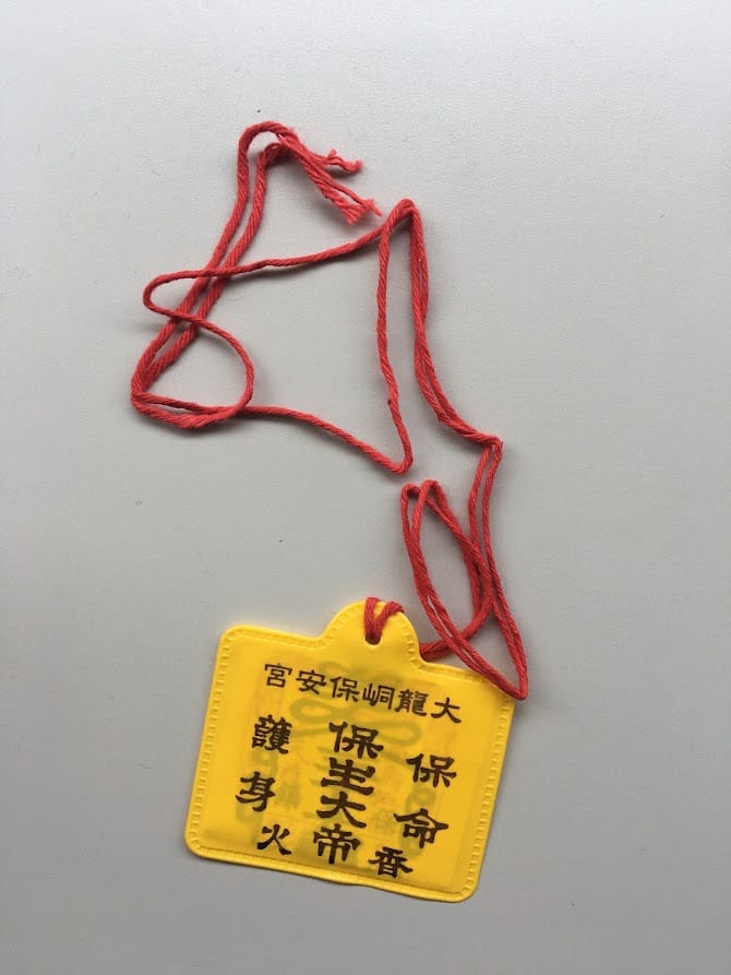 About text/textile
