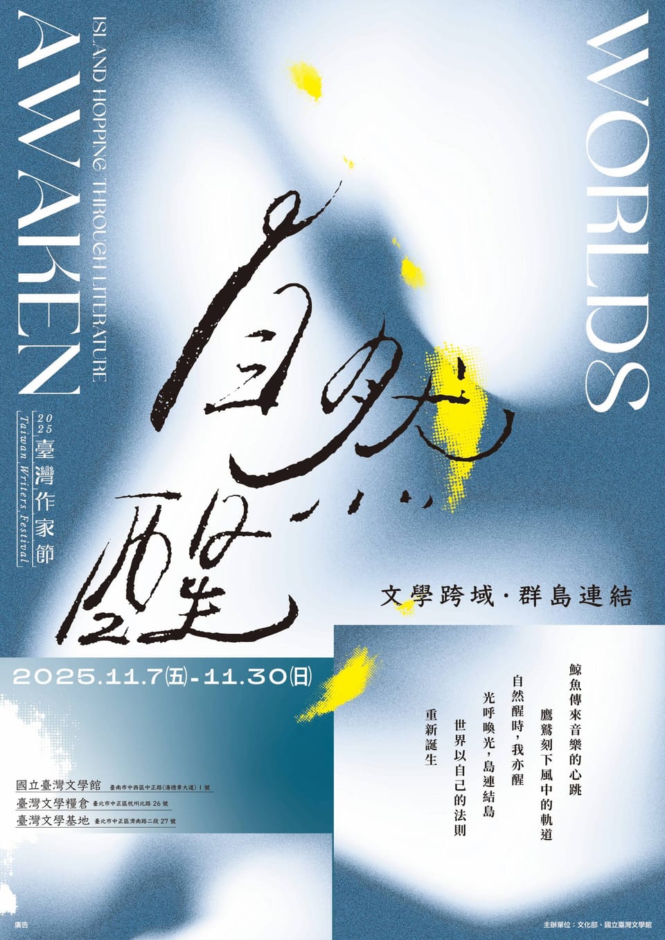 How translation can save us / Is translation even possible?